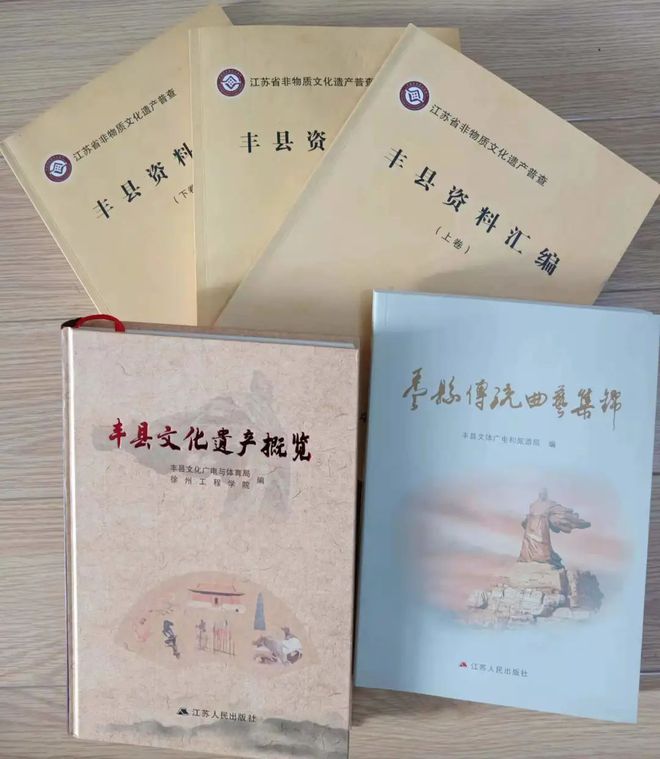 豐縣文化館榮膺國家一級館，文藝創作成果斐然