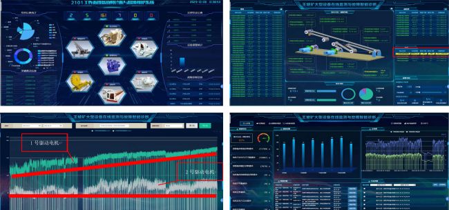 中國(guó)煤科常州研究院推出“大管家”信息系統(tǒng)運(yùn)維服務(wù)，助力煤礦企業(yè)實(shí)現(xiàn)生產(chǎn)“穩(wěn)、快、省、準(zhǔn)”